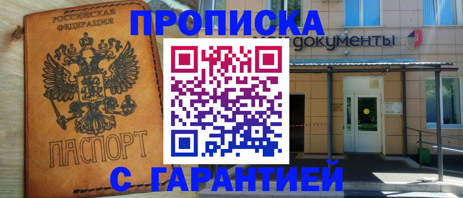 регистрация в Берёзовском