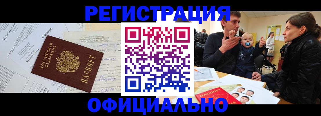 регистрация для дет. сада в Берёзовском